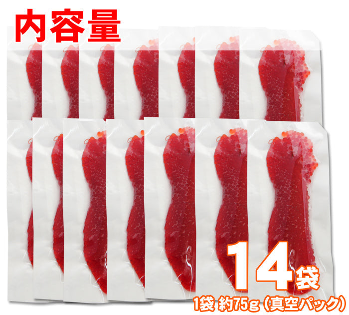 【ご飯と一緒に】天然紅鮭 塩筋子 2パック～ 塩漬け 筋子 すじこ おにぎりの具 ご飯のお供 海鮮問屋 見田元七商店