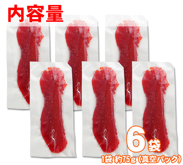 【ご飯と一緒に】天然紅鮭 塩筋子 2パック～ 塩漬け 筋子 すじこ おにぎりの具 ご飯のお供 海鮮問屋 見田元七商店