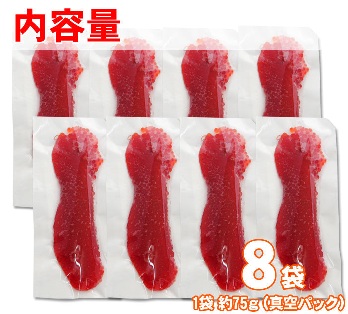 【ご飯と一緒に】天然紅鮭 塩筋子 2パック～ 塩漬け 筋子 すじこ おにぎりの具 ご飯のお供 海鮮問屋 見田元七商店