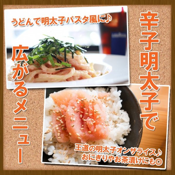 【送料無料】やぶれちゃっている訳あり 明太子１kg ギフト