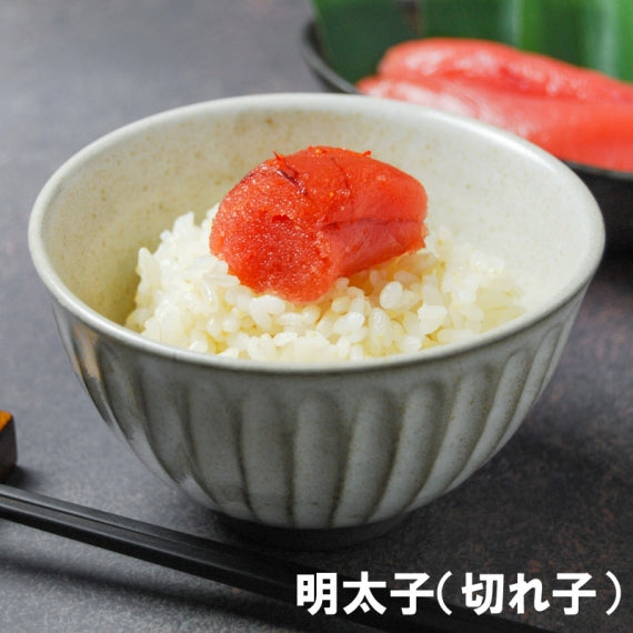 【送料無料】やぶれちゃっている訳あり 明太子セット ギフト 2026 海鮮問屋 見田元七商店