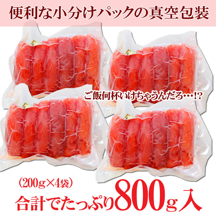 【送料無料】やぶれちゃっている訳あり 明太子セット ギフト 2025 海鮮問屋 見田元七商店