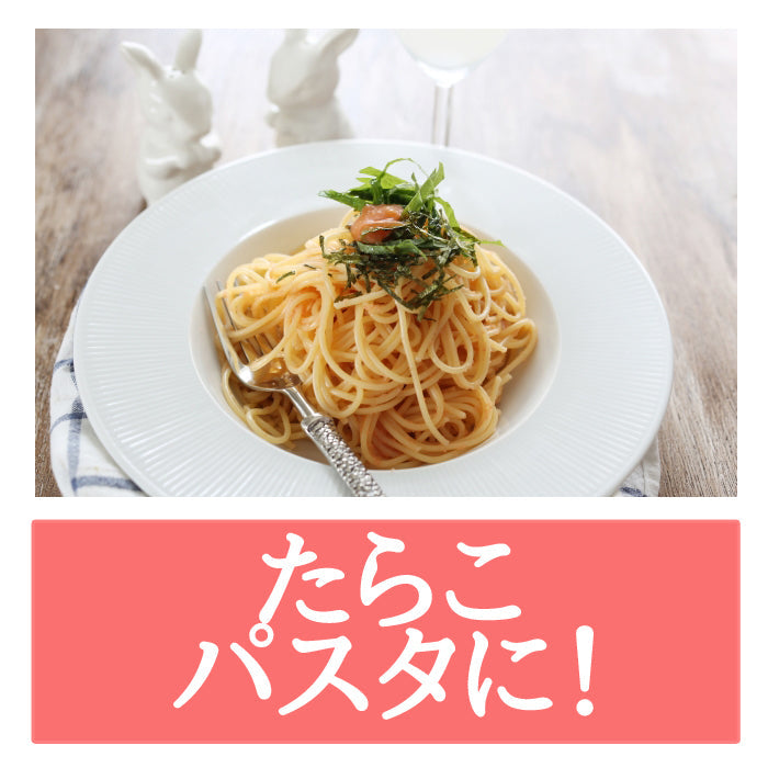 【送料無料】やぶれちゃってる訳あり たらこセット 切れ子 小分けパック　【数量限定】 ギフト 2025 海鮮問屋 見田元七商店