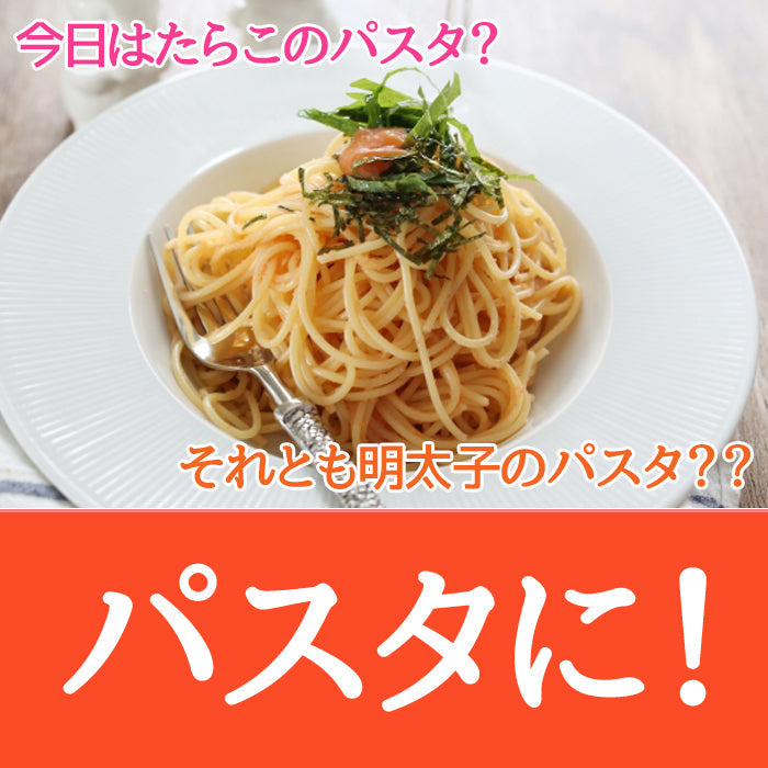 【送料無料】訳あり やぶれちゃっている たらこ＆明太子セット ギフト 2025 海鮮問屋 見田元七商店