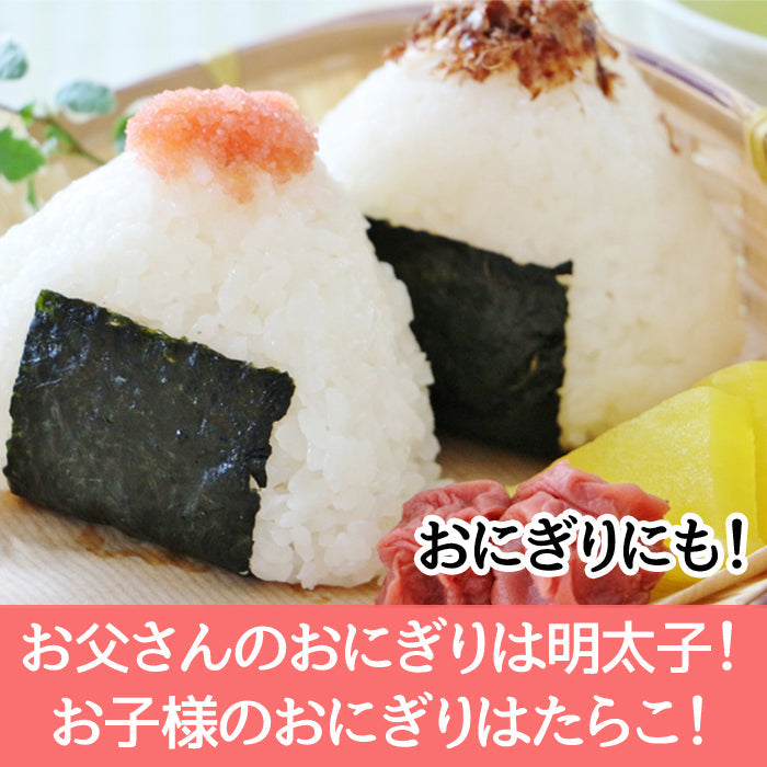 【送料無料】訳あり やぶれちゃっている たらこ＆明太子セット ギフト 2025 海鮮問屋 見田元七商店