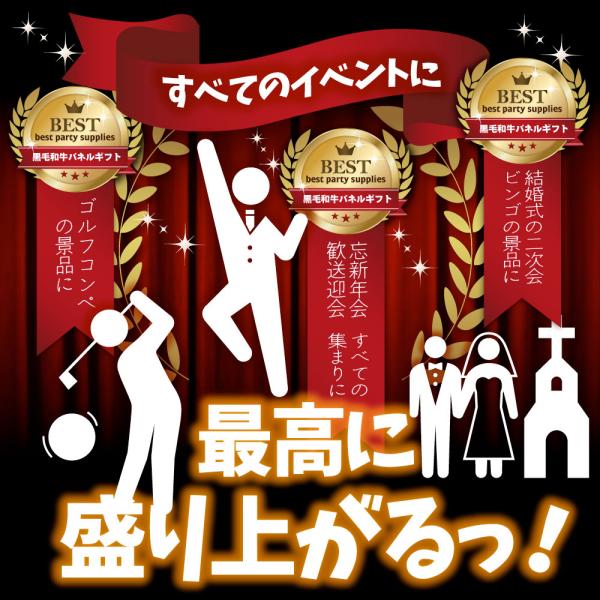 特選黒毛和牛目録 20000円ポッキリ A3パネル お歳暮 ギフト 目録
