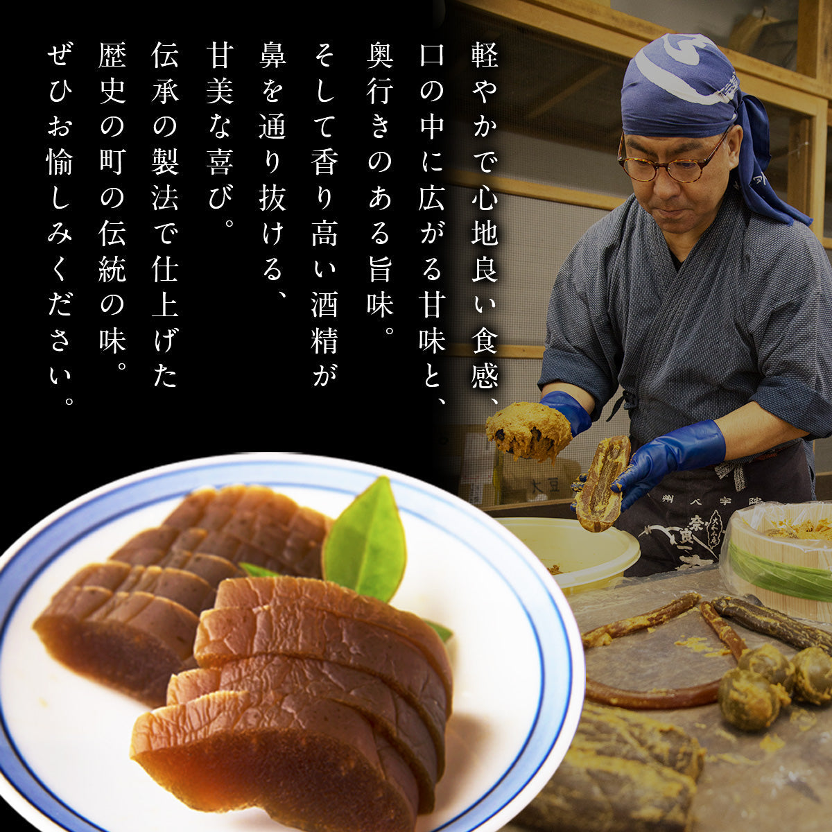 【数量限定３０％OFF！送料無料】奈良漬おつとめセール（うり一本×3・食べきりサイズ×1）
