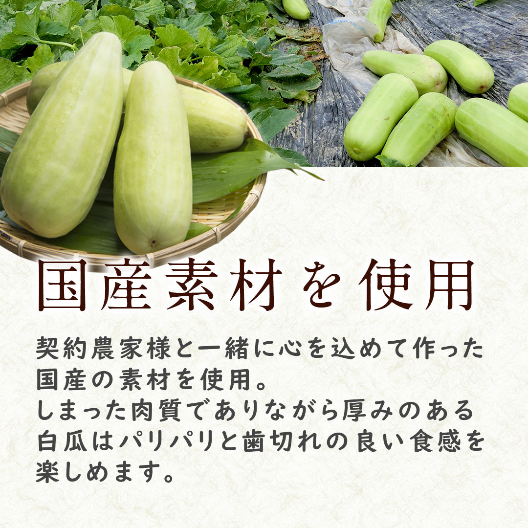 国産・無添加 Premium奈良漬 うり