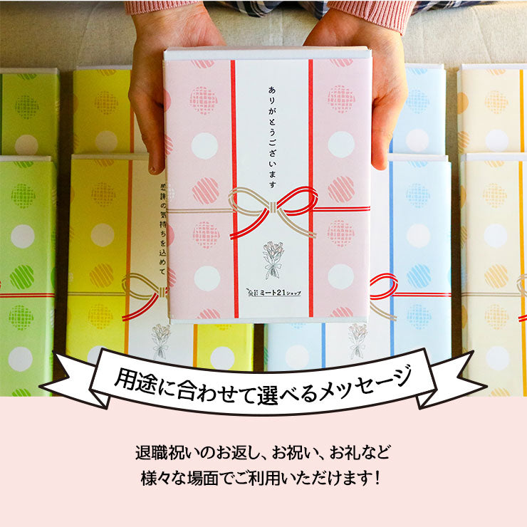 プチギフト 退職 個包装 おつまみ 非常食 常温保存 お世話になりました メッセージ お返し 大量 プレゼント 送別会 お礼 産休 産休前 転勤 ありがとう おしゃれ まとめ買い ギフト 手土産 500円以内 500円以下 男性向け お酒好き 上司 部下 同僚 異動 ささやかな贈り物 大量