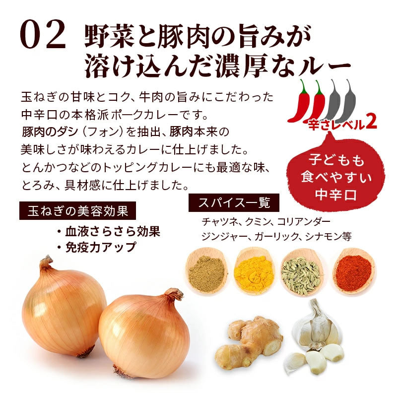 【メルマガ会員様･限定クーポン】鹿児島県産 黒豚カレー 200g (10パック) 【送料無料】【レトルト】【常温長期保存】