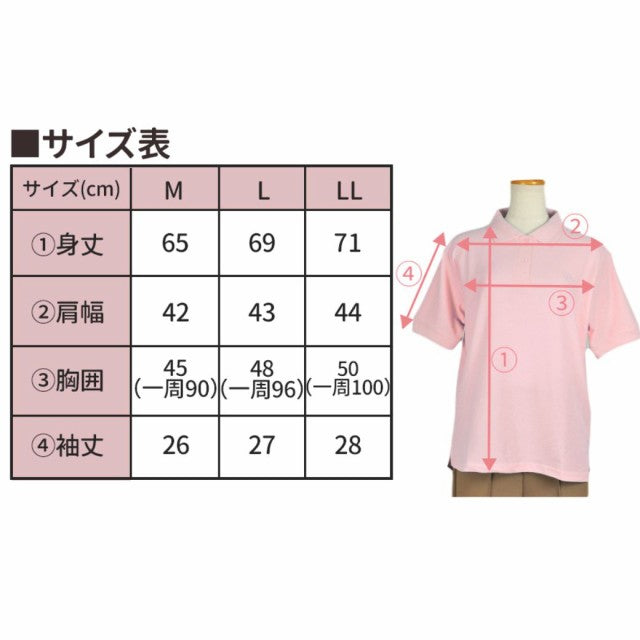 柔らか速乾性抜群！婦人半袖ポロシャツ　3色セット（ローズ・ピンク・ネイビー）サイズ：M/L/LL　送料無料（北海道・沖縄県・離島を除く）