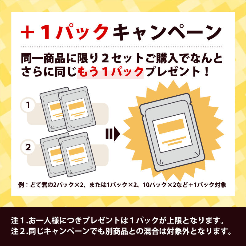 【2セット購入で＋1プレゼント！】十五穀米のおかゆ 200g　九州産雑穀100%使用【送料無料】【レトルト常温長期保存】【お試し】