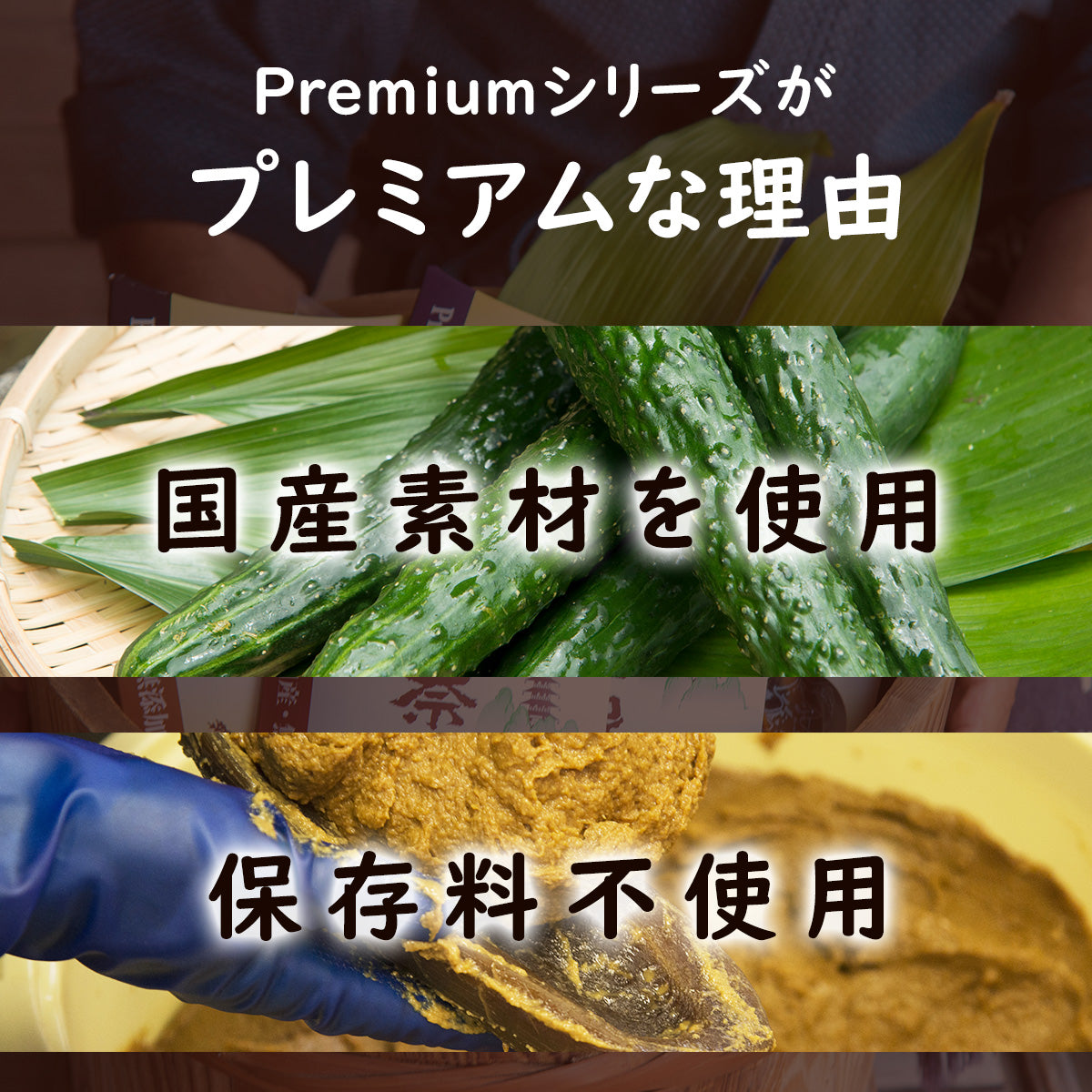 【9/23まで限定・送料無料！】Premium奈良漬 きゅうり＆守口大根・奈良漬ハーフうり