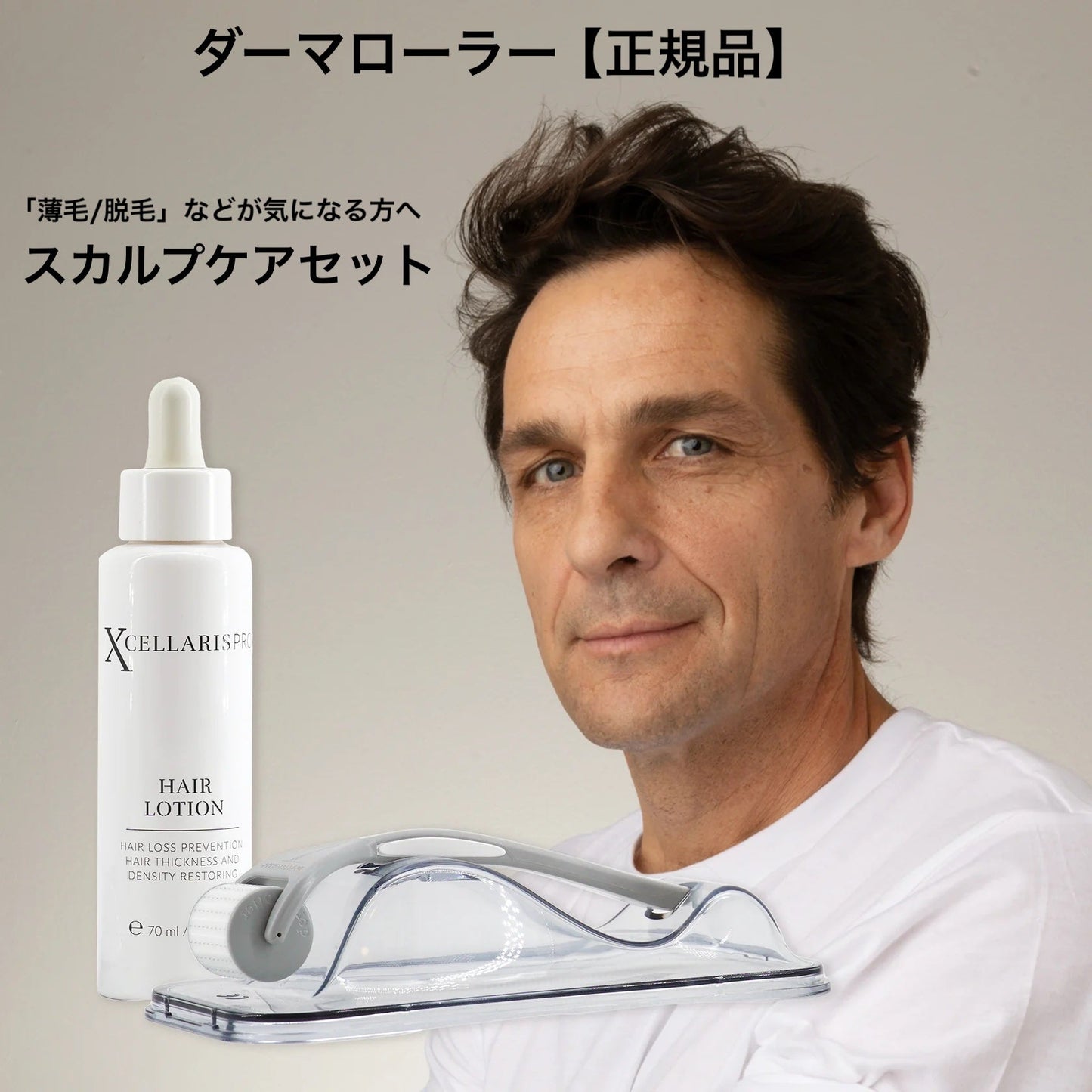 ダーマローラー hc902 正規 ドイツ 医療 スカルプ ケア 育毛 頭皮 発毛 脱毛 薄毛 美容鍼 鍼灸
