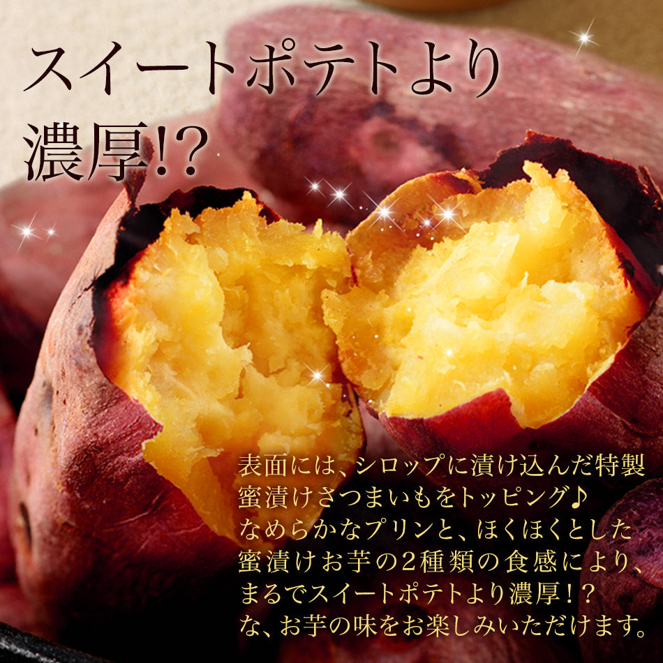 神戸魔法の壷プリン・スイートぽてと 4個入 母の日 スイーツ ギフト 洋菓子 お菓子 プリン さつまいも お芋 御礼 内祝い プレゼント