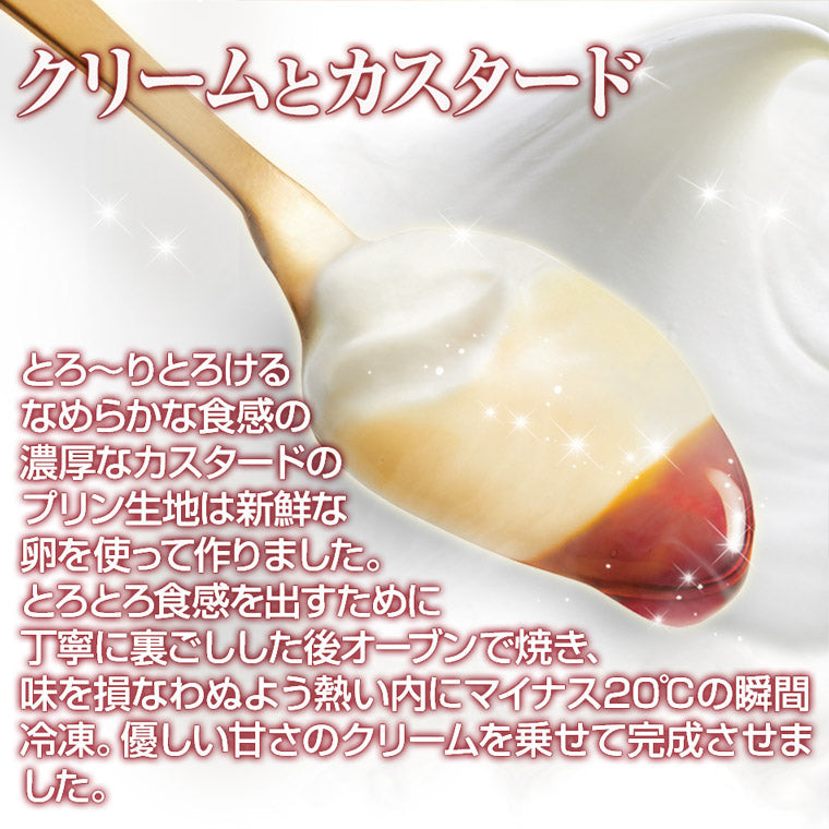 ＼モンドセレクション最高金賞／ 神戸魔法の壷プリン 4個入 母の日 スイーツ ギフト プリン 洋菓子 お菓子 誕生日 御礼