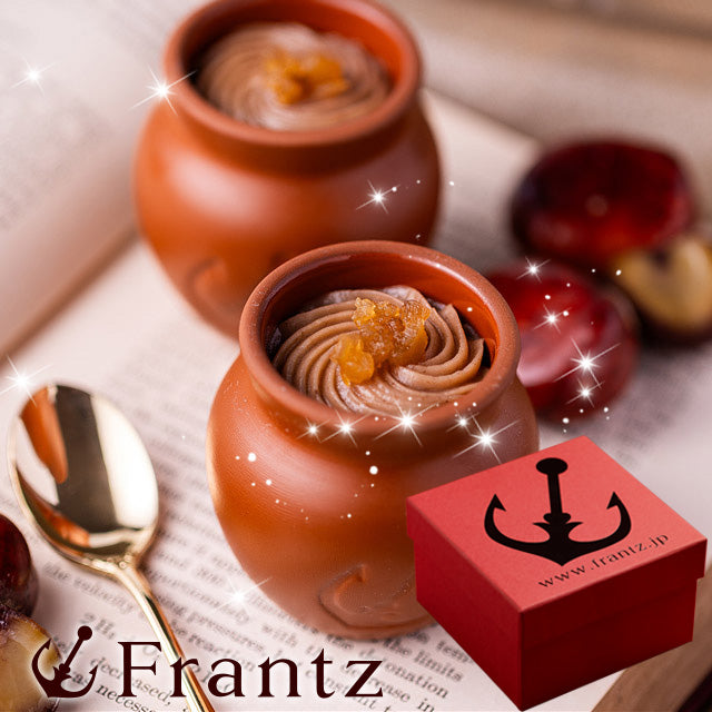 【送料込み】 神戸魔法の壷プリン(R)・マロン4個入【数量・季節限定】 御歳暮 お歳暮 冬ギフト クリスマス スイーツ