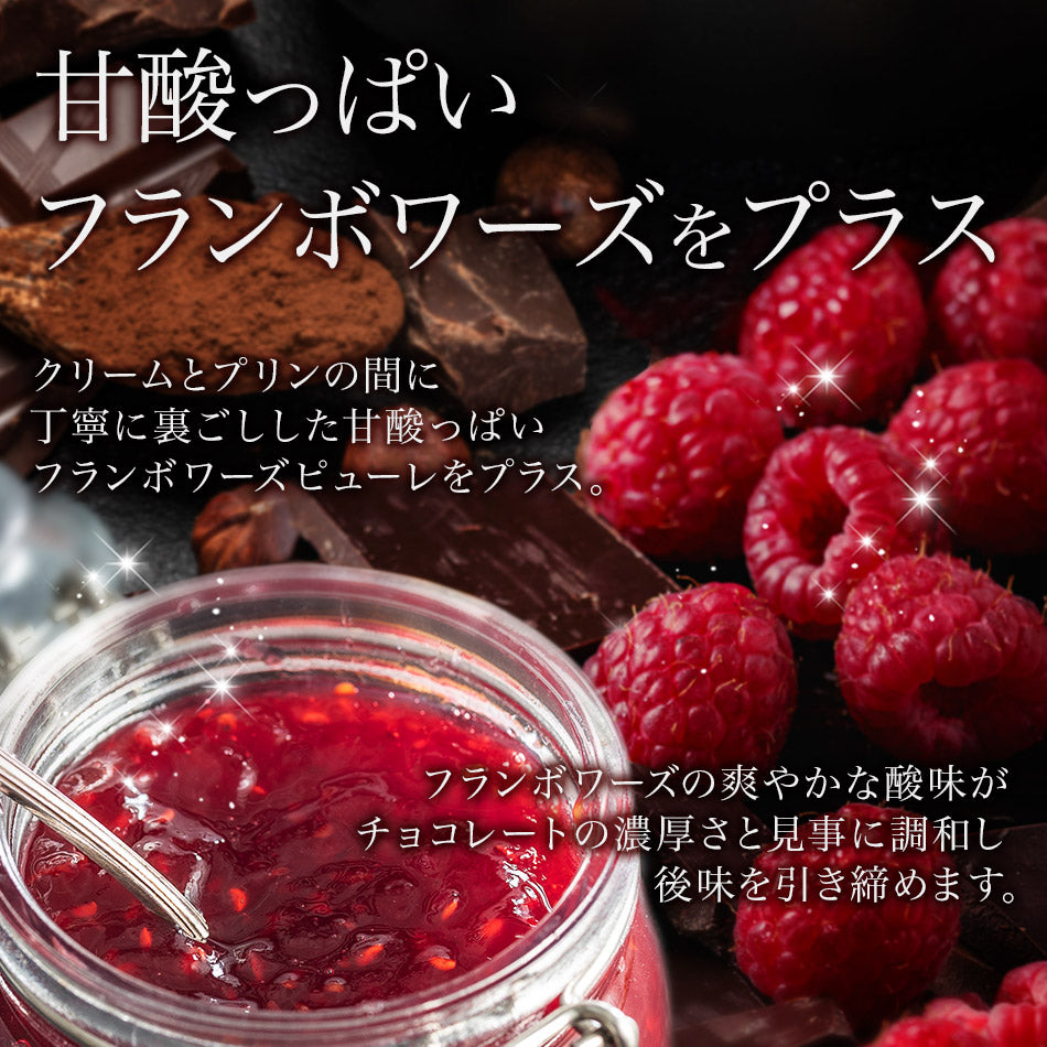 神戸魔法の壷プリン・ショコラ 4個入 母の日 スイーツ ギフト 洋菓子 お菓子 チョコレート 御礼 内祝い プレゼント 誕生日 高級