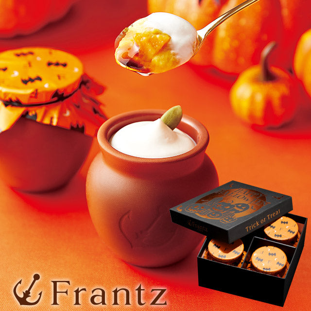 【送料込み】神戸魔法の壷プリン(R)・ホクホクパンプキン4個入【ハロウィン】