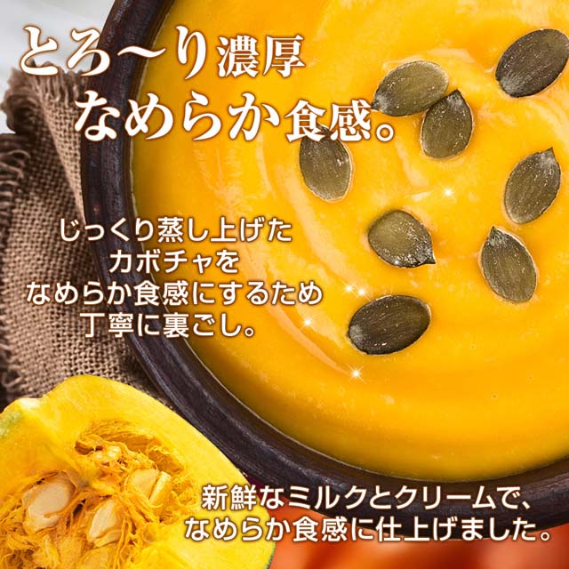 【送料込み】神戸魔法の壷プリン(R)・ホクホクパンプキン4個入【ハロウィン】