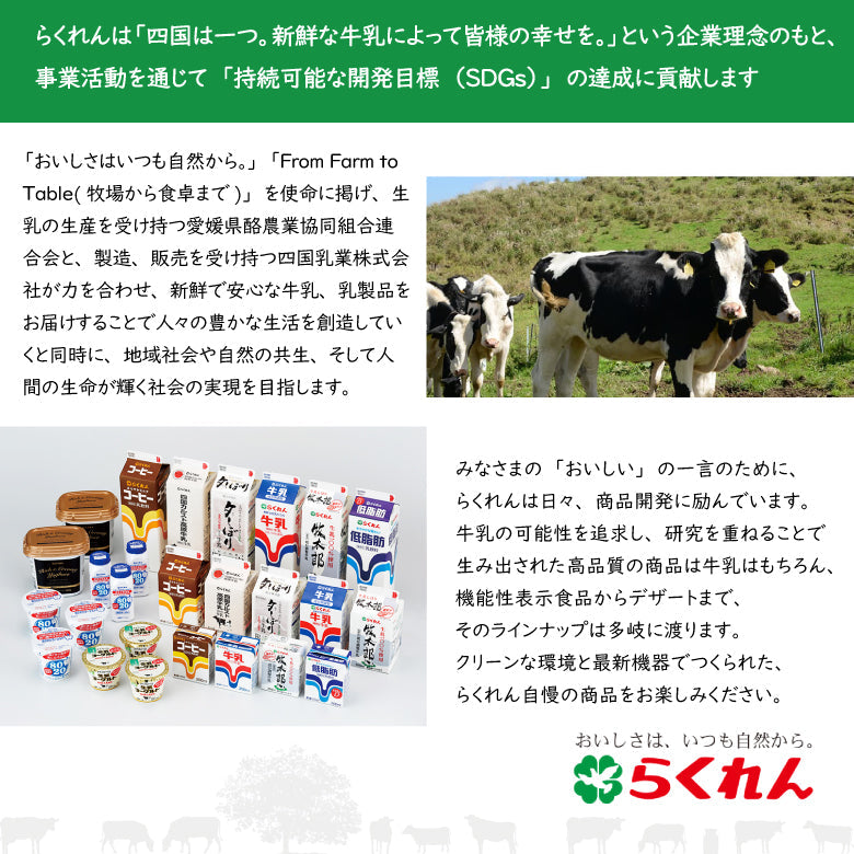 【送料無料】8020ヨーグルト 食べるヨーグルト 110g×20個 [クール便]
