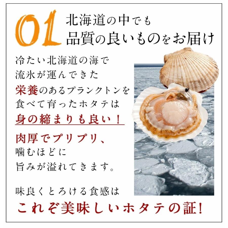 お刺身ホタテ貝柱 1.0kg【送料無料】お取り寄せグルメ ほたて 訳あり(割れ 欠け)