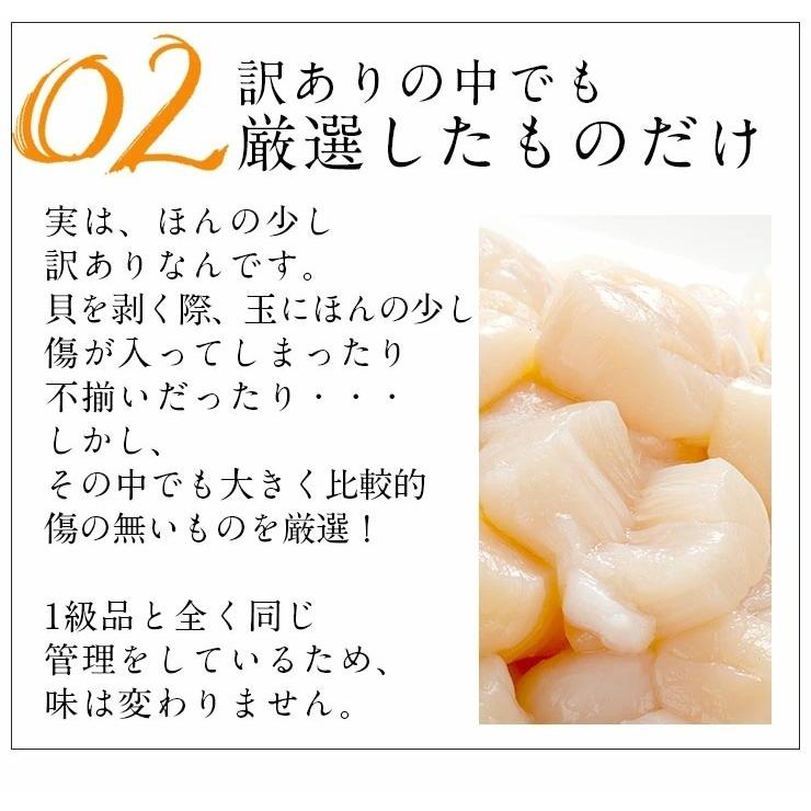 お刺身ホタテ貝柱 1.0kg【送料無料】お取り寄せグルメ ほたて 訳あり(割れ 欠け)