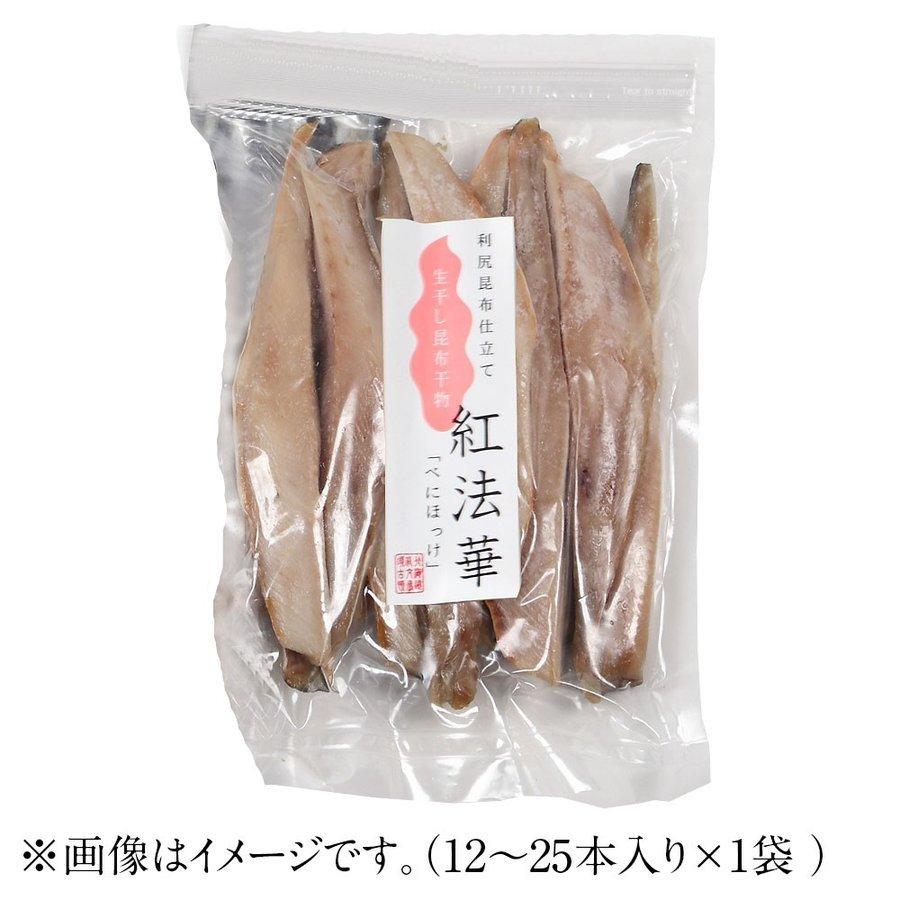 焼くだけ簡単♪ホッケ ほっけスティック 干物