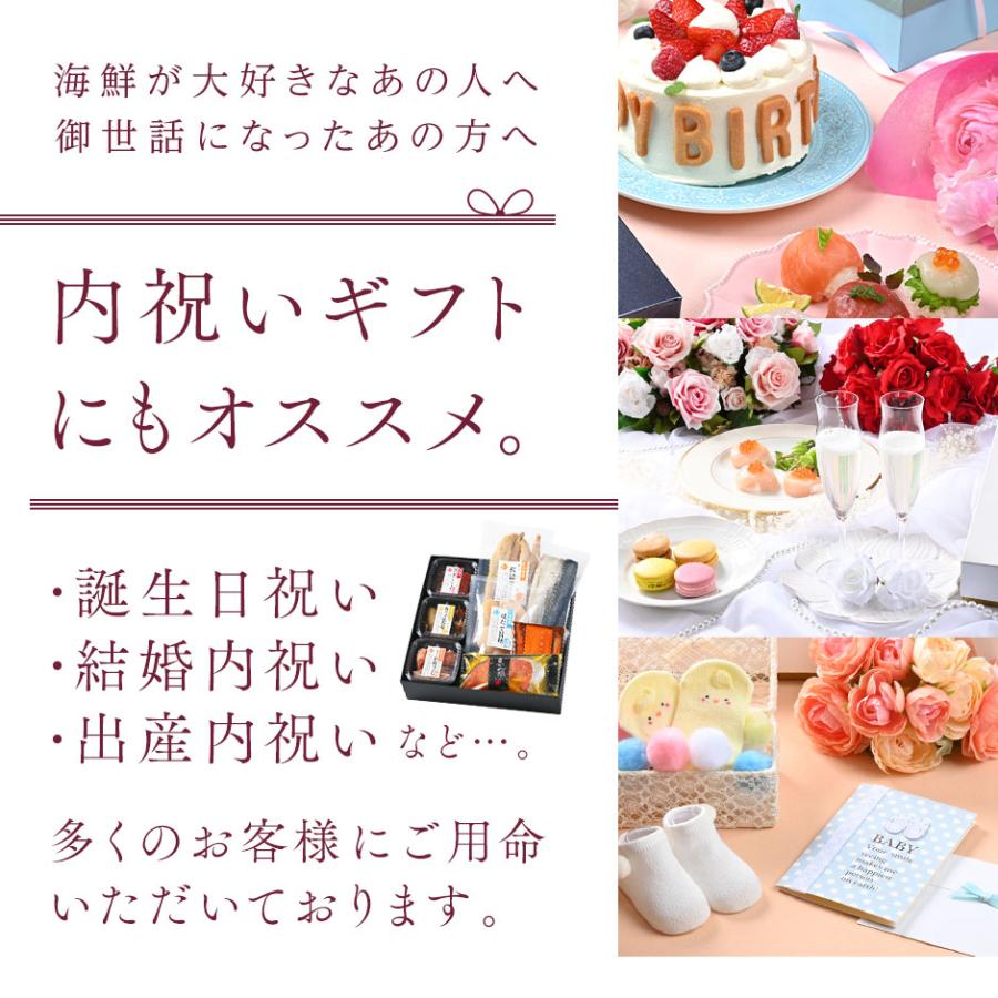 北海道 鮭親子8点セット【送料無料】ギフト セット 食べ物 食品 グルメ おつまみ 誕生日 プレゼント 高級 海鮮 詰め合わせ お取り寄せグルメ 出産 結婚 新築  景品  50代 60代 70代 お歳暮 いくら 海鮮丼 ほたて