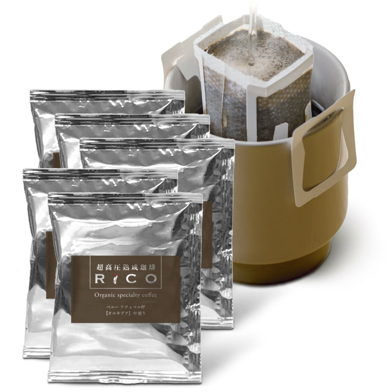 【ギフト】超高圧熟成珈琲 RiCO　ドリップバッグ「オルキデア」15袋