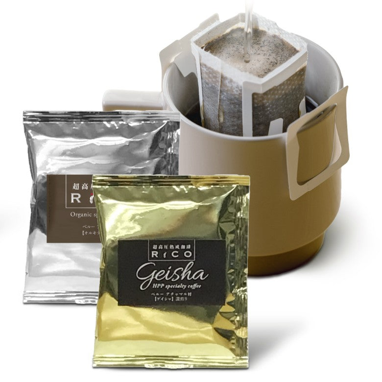 【ギフト】超高圧熟成珈琲 RiCO ドリップバッグ「ゲイシャ」「オルキデア」15袋セット