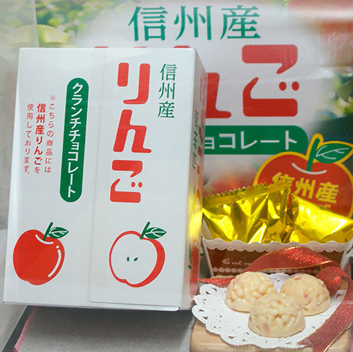 りんごクランチチョコレート　信州長野林檎お菓子りんごお土産