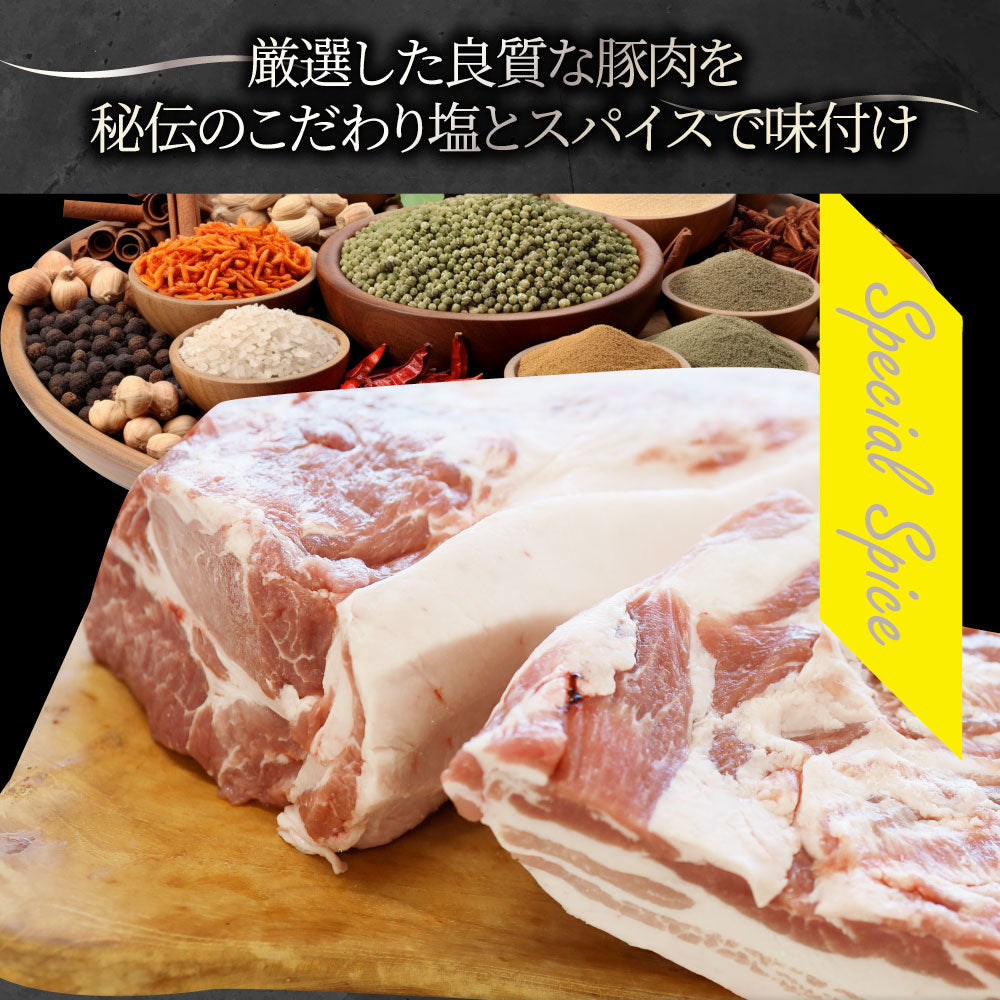 ロースハム スライス  メガ盛り おつまみ ハム 肉 パーティー サラダ熟成 トッピング ロース 業務用 惣菜 オードブル
