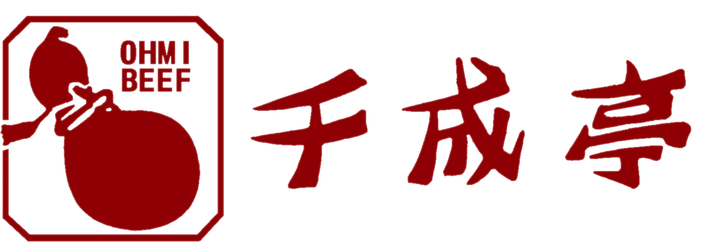 【近江牛牝牛専門店】千成亭夢京橋４７クラブ店