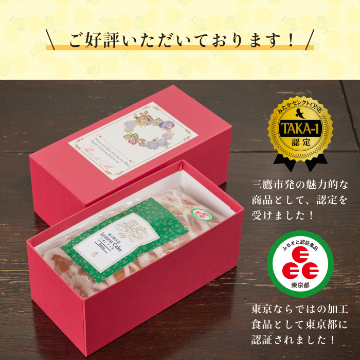 風の散歩道 レモンケーキ ホール 2本 セット 箱入り 個包装 レモン ケーキ 父の日ギフト食べ物 絶品 スイーツ フルーツケーキ ホールケーキ 焼き菓子手土産 詰め合わせ 内祝い ギフト 洋菓子 お土産 手土産 高級お菓子 お土産お菓子 ケーキセット 焼菓子 プレゼント 贈り物