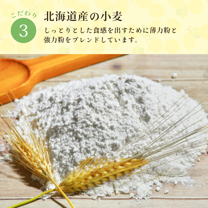 風の散歩道 レモンケーキ ホール１本箱入り 焼き菓子 絶品 高級お菓子 お取り寄せ かわいい焼き菓子 レモン ケーキ お菓子 スイーツお取り寄せ かわいい 手土産用菓子 プレゼント おしゃれ お土産 贈り物 手土産 お返し 出産 結婚 職場 ご褒美 贅沢 高級 退職 転勤