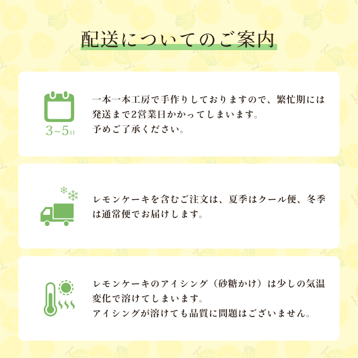 風の散歩道 レモンケーキ ホール１本箱入り母の日 父の日 焼き菓子 絶品 高級お菓子 お取り寄せ かわいい焼き菓子 レモン ケーキ お菓子 スイーツお取り寄せ かわいい 手土産用菓子 プレゼント おしゃれ お土産 贈り物 手土産 お返し 出産 結婚 職場 ご褒美 贅沢 高級 退職 転勤