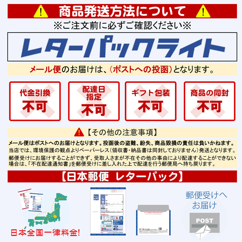 秋田魁新報 新聞広告掲載商品【メール便】比内地鶏スープ（3食入）×6袋