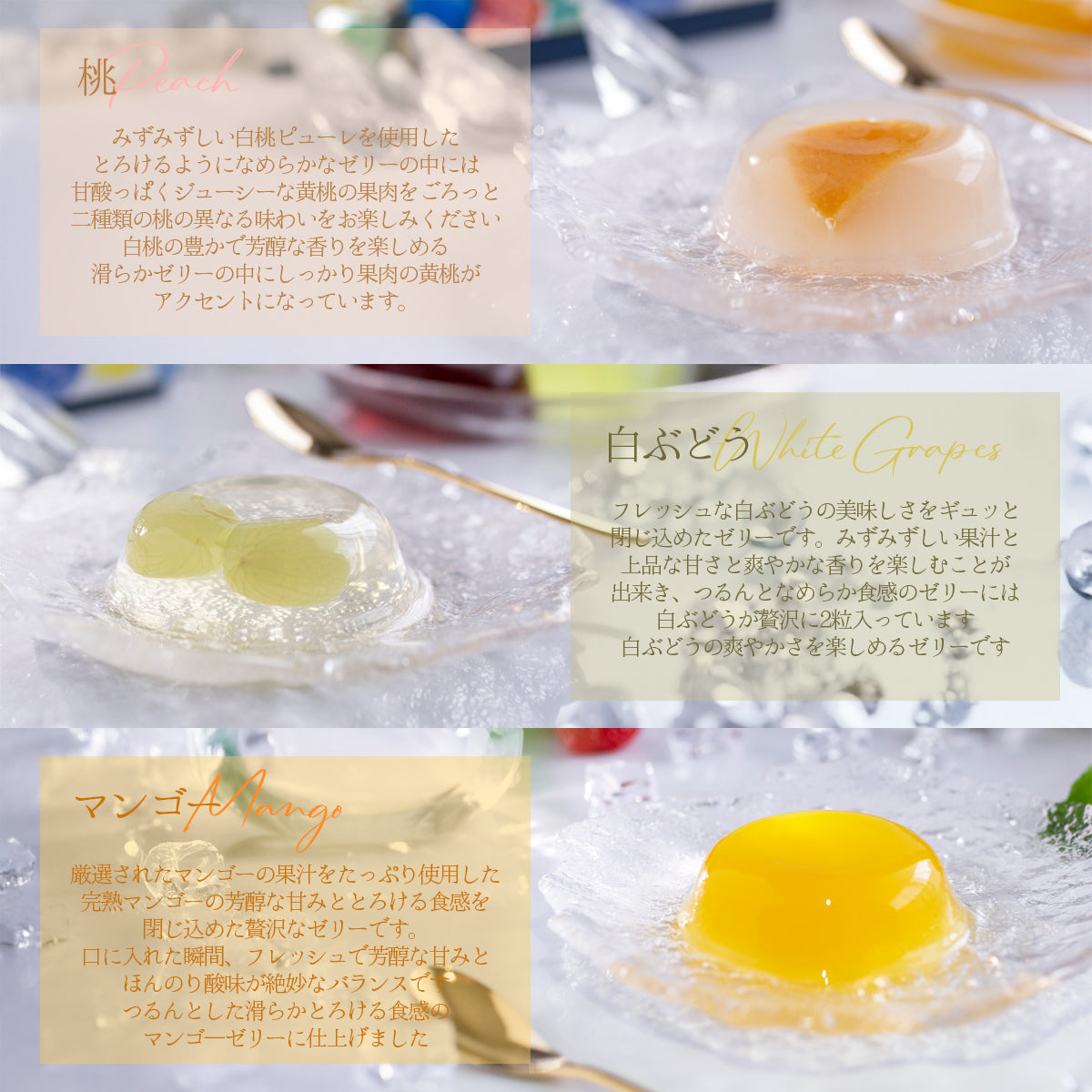 フルーツゼリー 岐阜の涼水菓 12個箱入 / 岐阜 良平堂