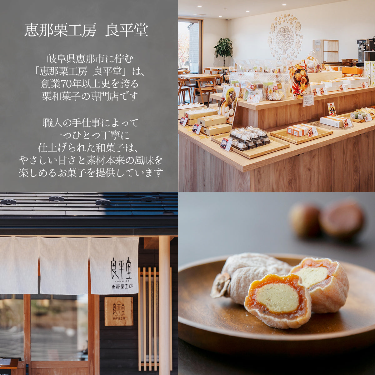 「栗福柿」 20入干し柿の中に栗きんとん入り　送料込み 岐阜 良平堂