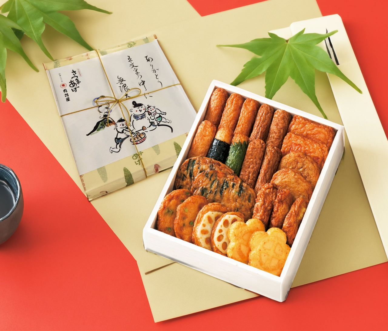特上さつま揚げ詰合せ『ありがとう』