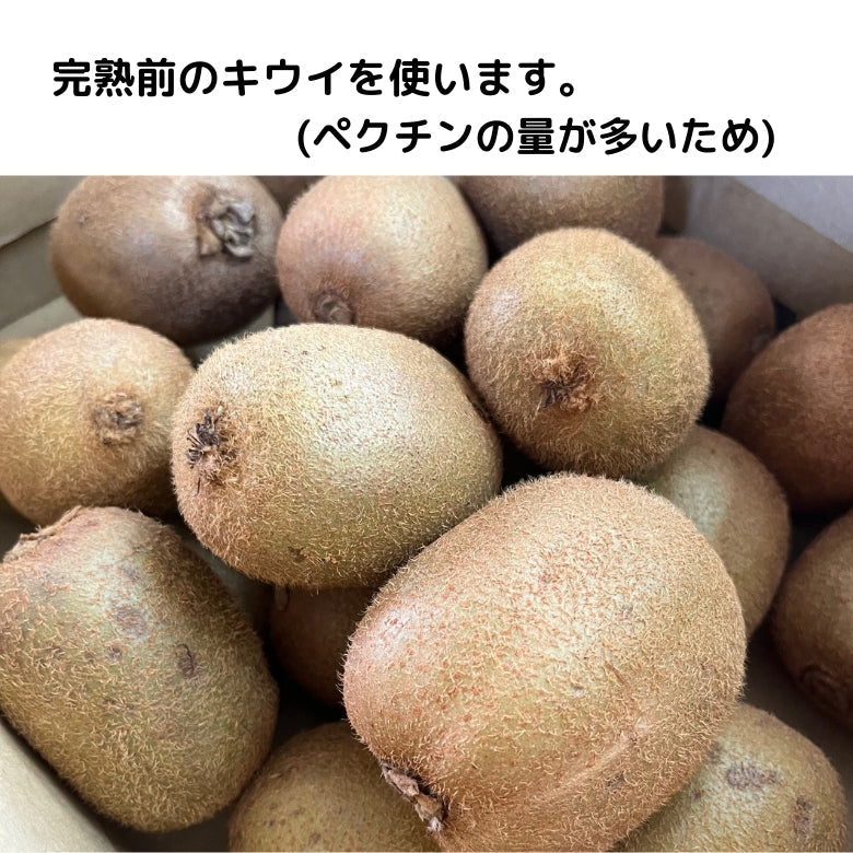 「愛媛のキウイジャム」　ゴロゴロ果実で酸味と甘みがギュッ！