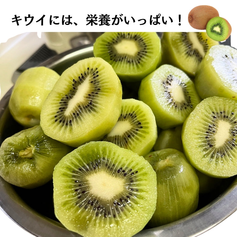 「愛媛のキウイジャム」　ゴロゴロ果実で酸味と甘みがギュッ！