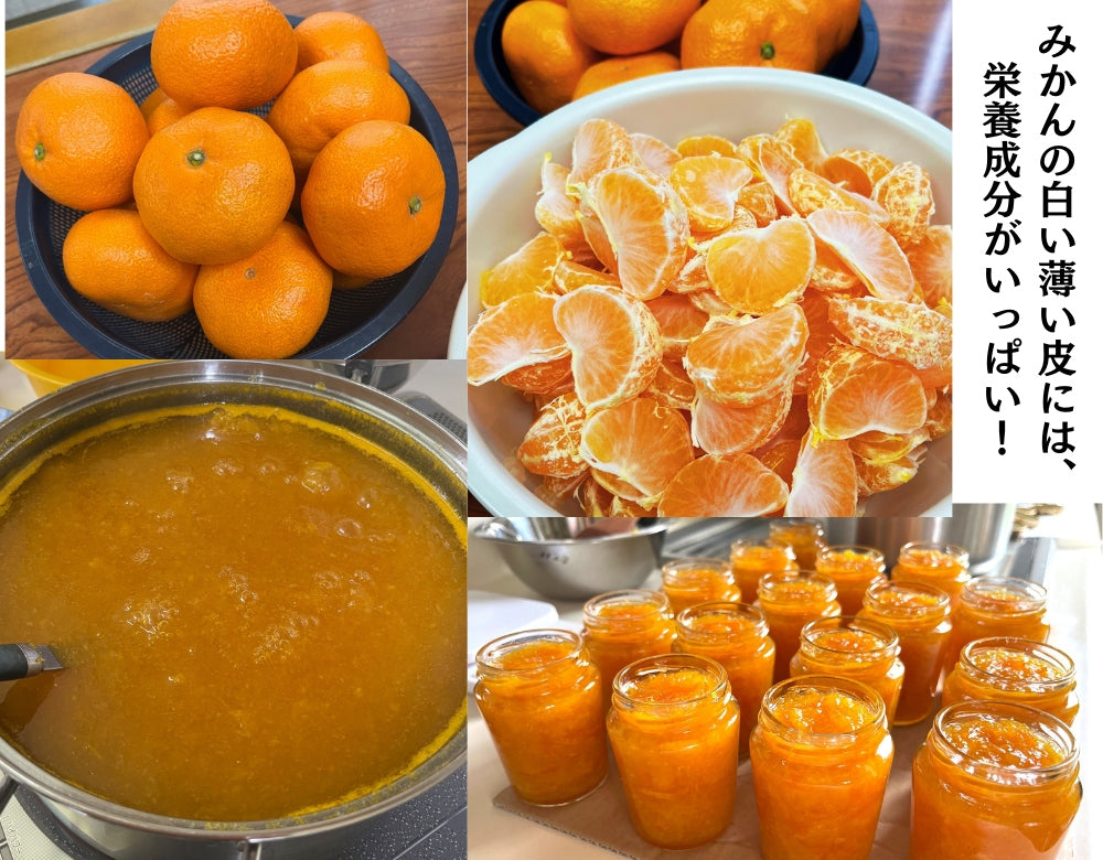 【2026年・福袋】【5500円相当】「愛媛のかんきつジャム＆マーマレード」6個セット、美味しさいっぱい！【夢箱】をお届けいたします。