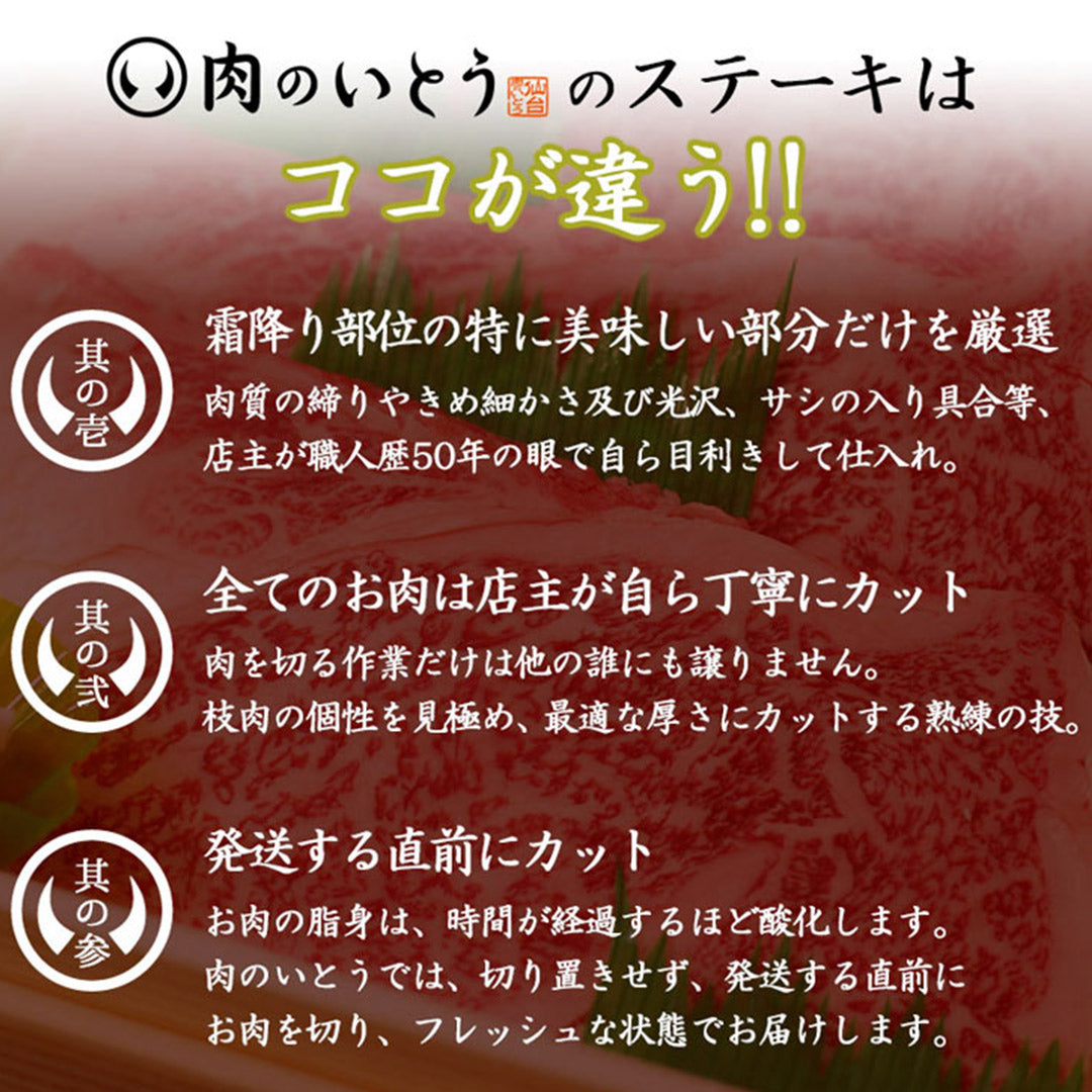 最高級A5ランク仙台牛 サーロインステーキ3枚 [送料無料 ギフト お取り寄せ 御歳暮 御中元]