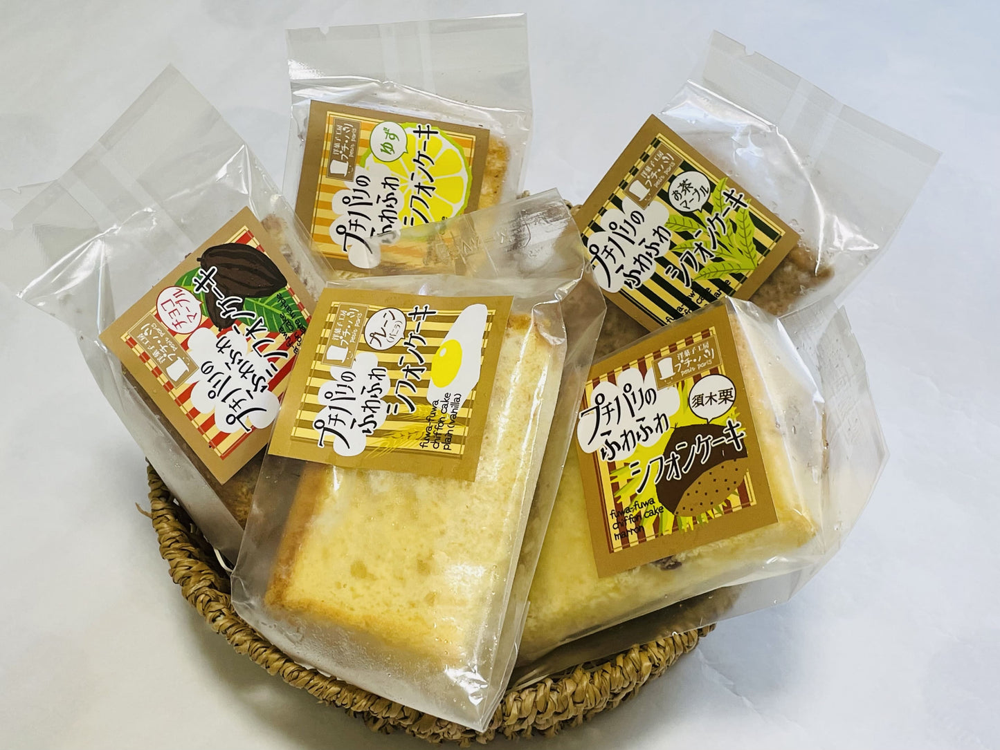 【お試し】シフォンケーキセット　5種各1個　計5個入り【洋菓子工房プチパリ】【宮崎てげうま】