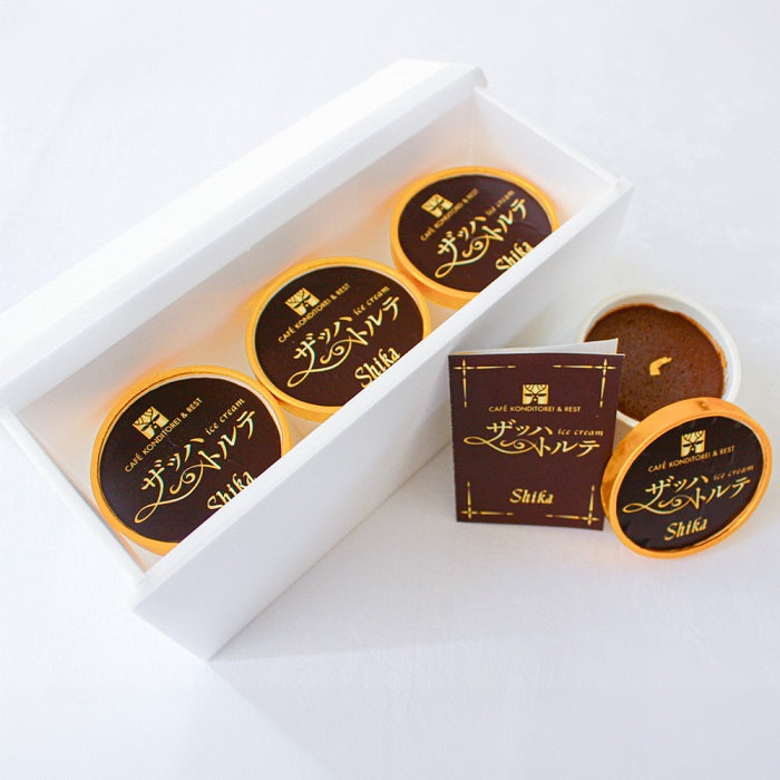 【ザッハトルテアイスクリーム】誕生日　プレゼント　母の日　父の日　ギフト　お取り寄せ　Shikaの『ザッハトルテ』がアイスクリームになりました！