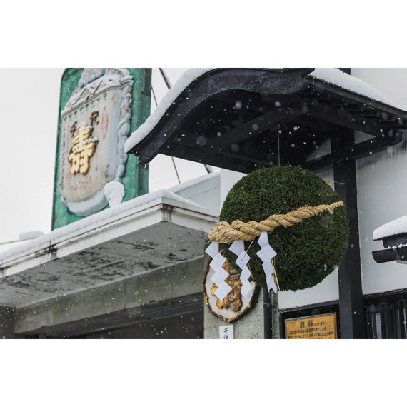 【新発売】【クール発送】特別純米生原酒 雪々山々（ゆきゆきやまやま）720ml【酒・ジュース・飲料】
