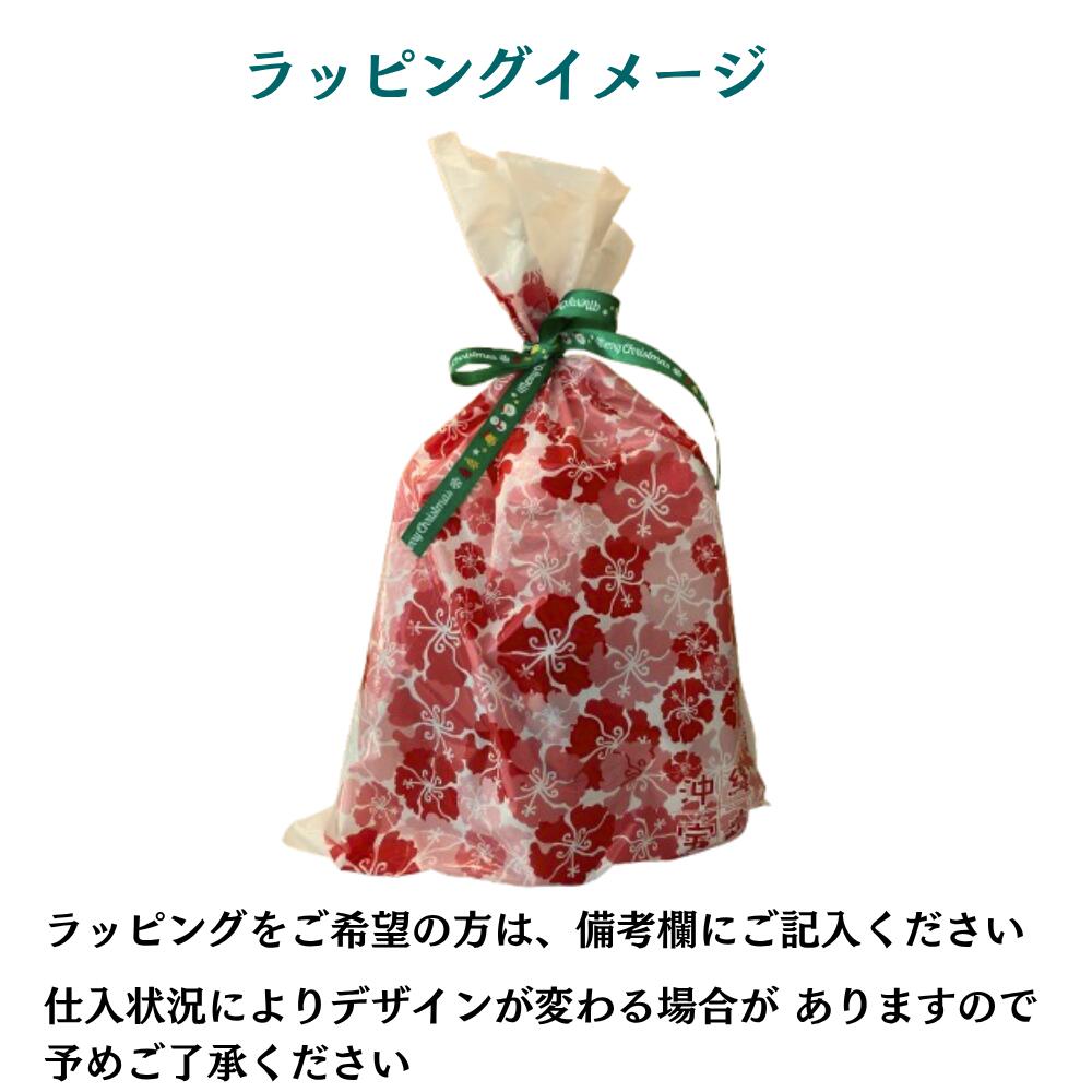 ヘリオス酒造　冬季限定　サンタビール　330ml　5℃　麦芽100%　季節限定　クリスマス　フルーティー　瓶ビール　レッドエール（送料無料）