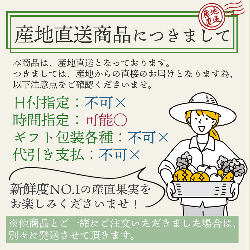 【予約販売】【産地直送】長崎県島原産 シャインマスカット 1房